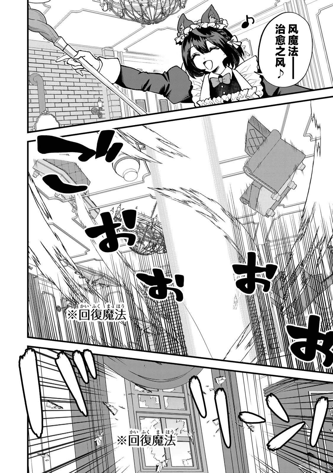 第55.1话11