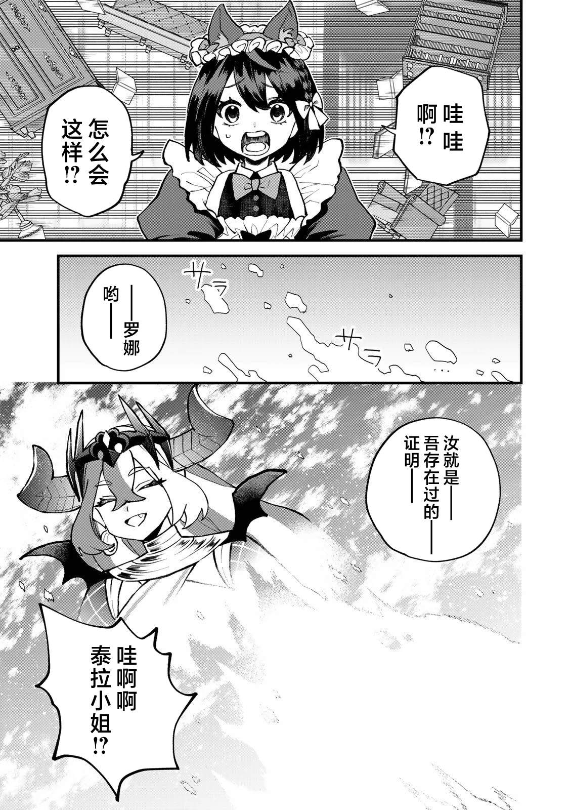 第55.1话12