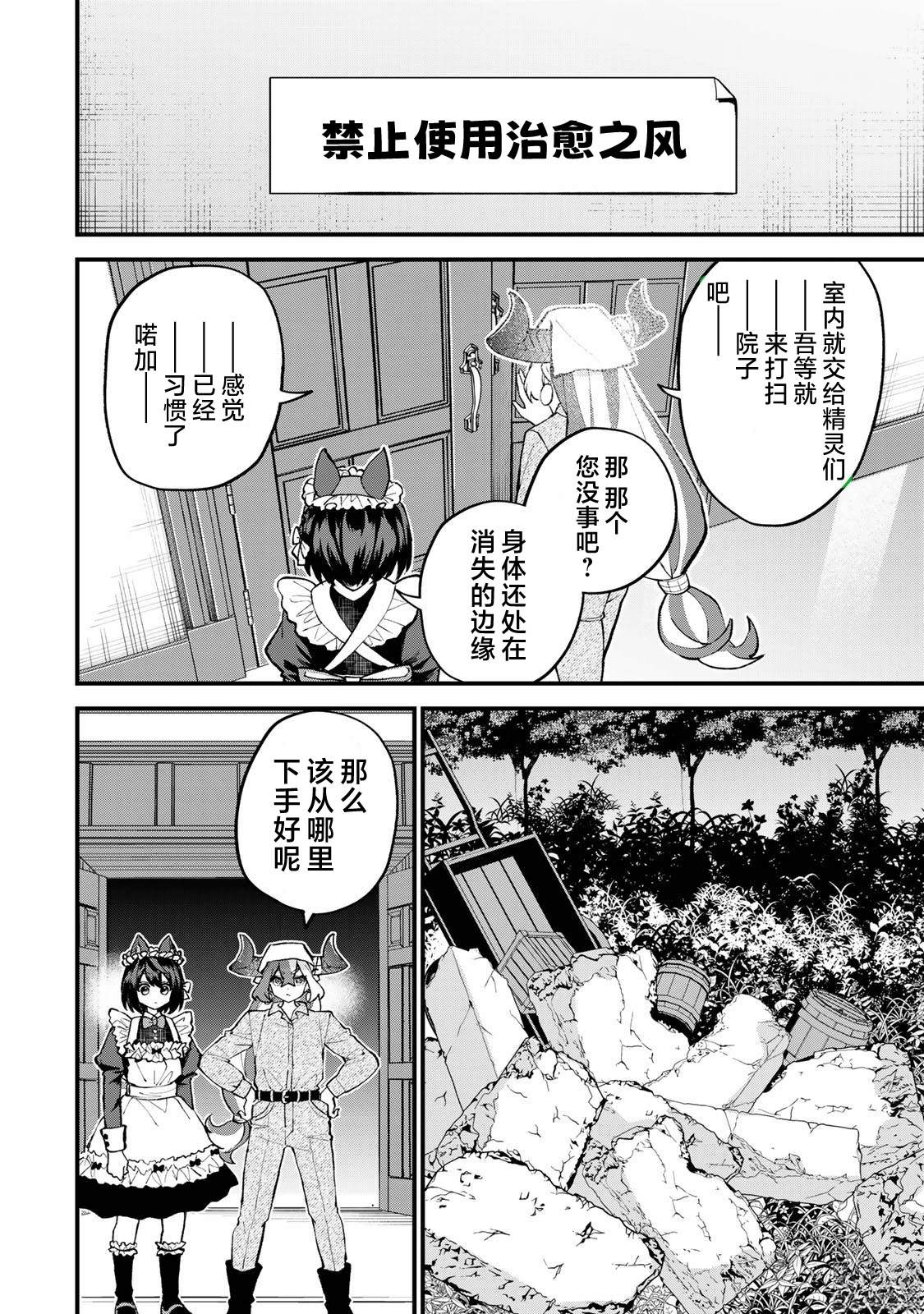 第55.1话13