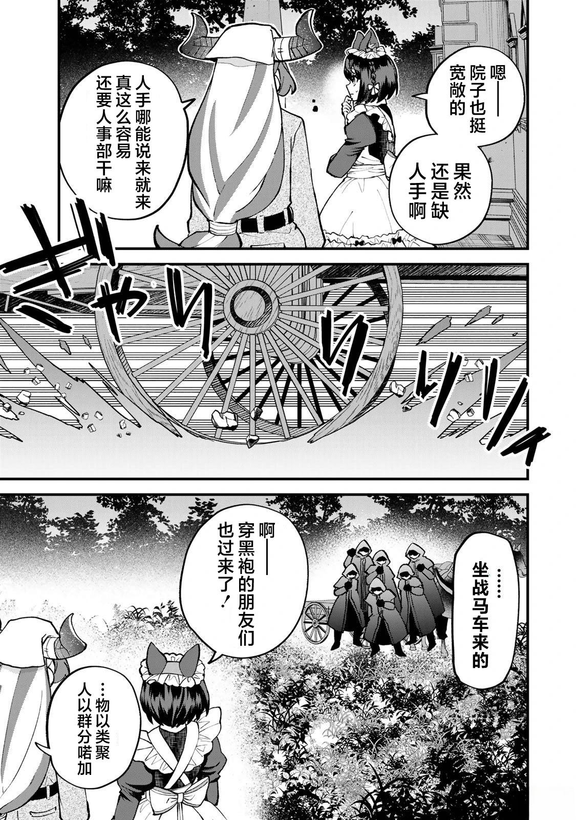 第55.1话14