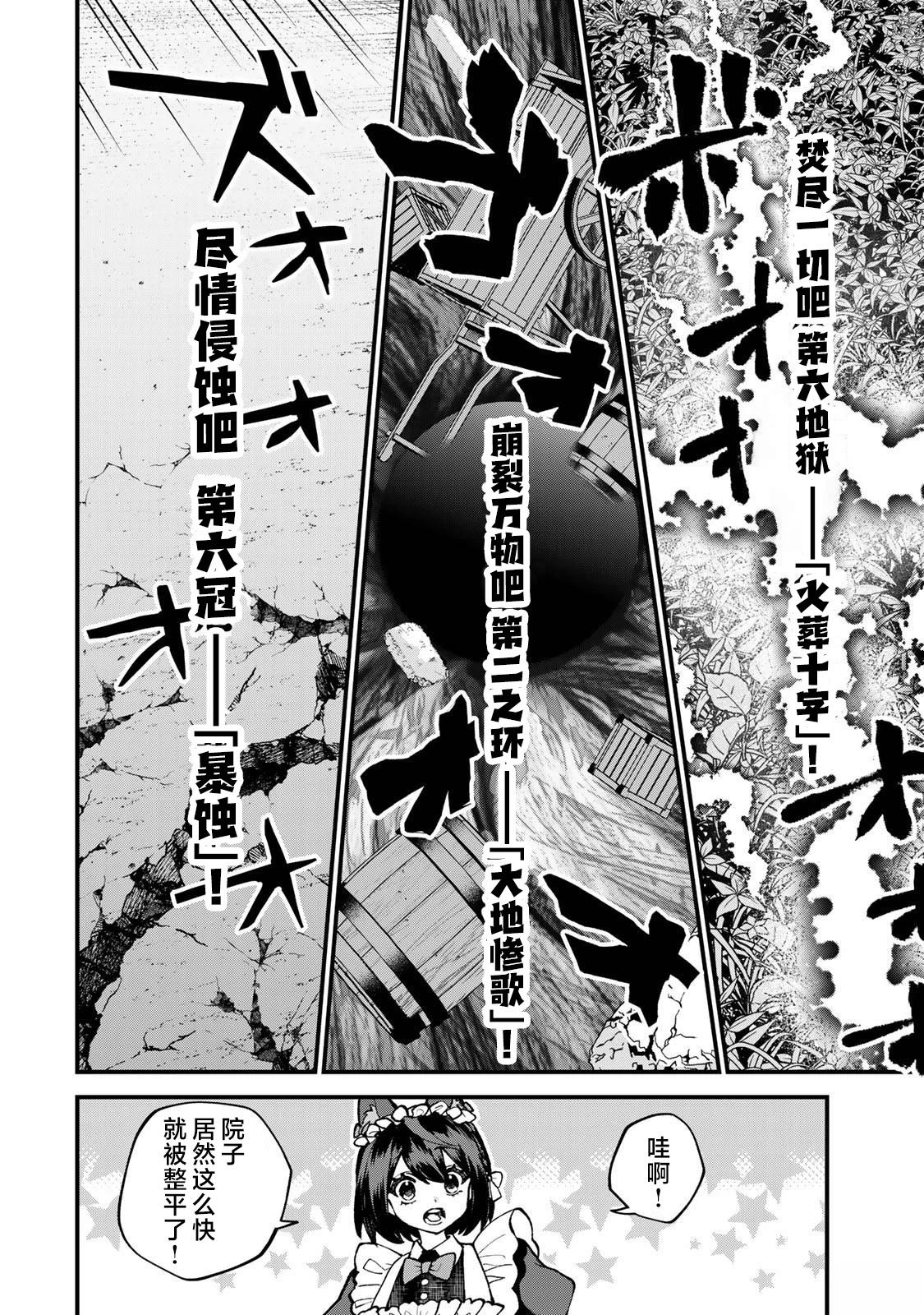 第55.1话15