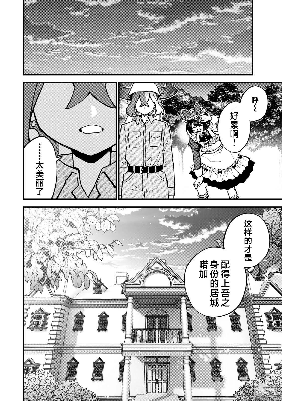第55.1话17