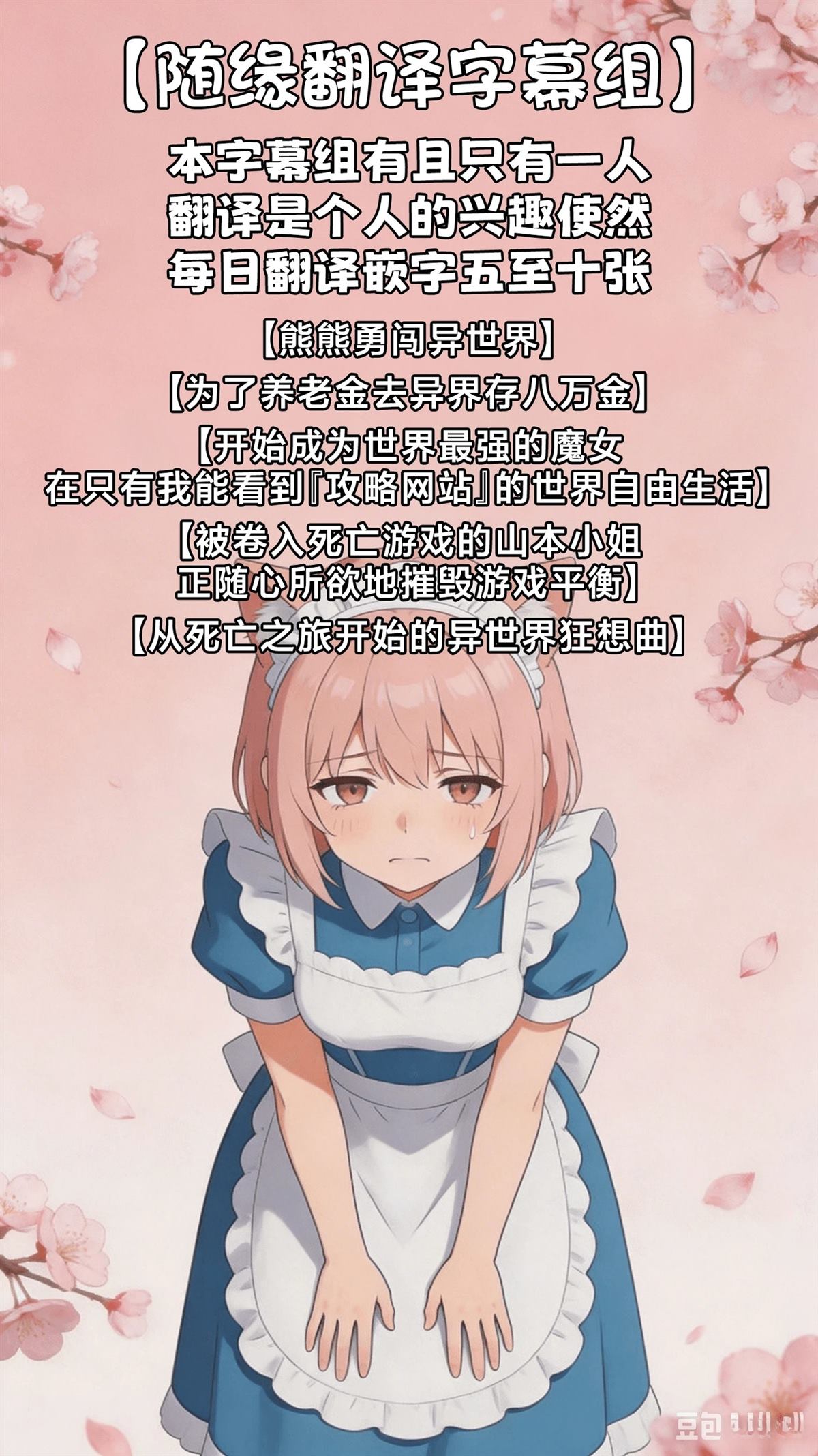 第55.1话18