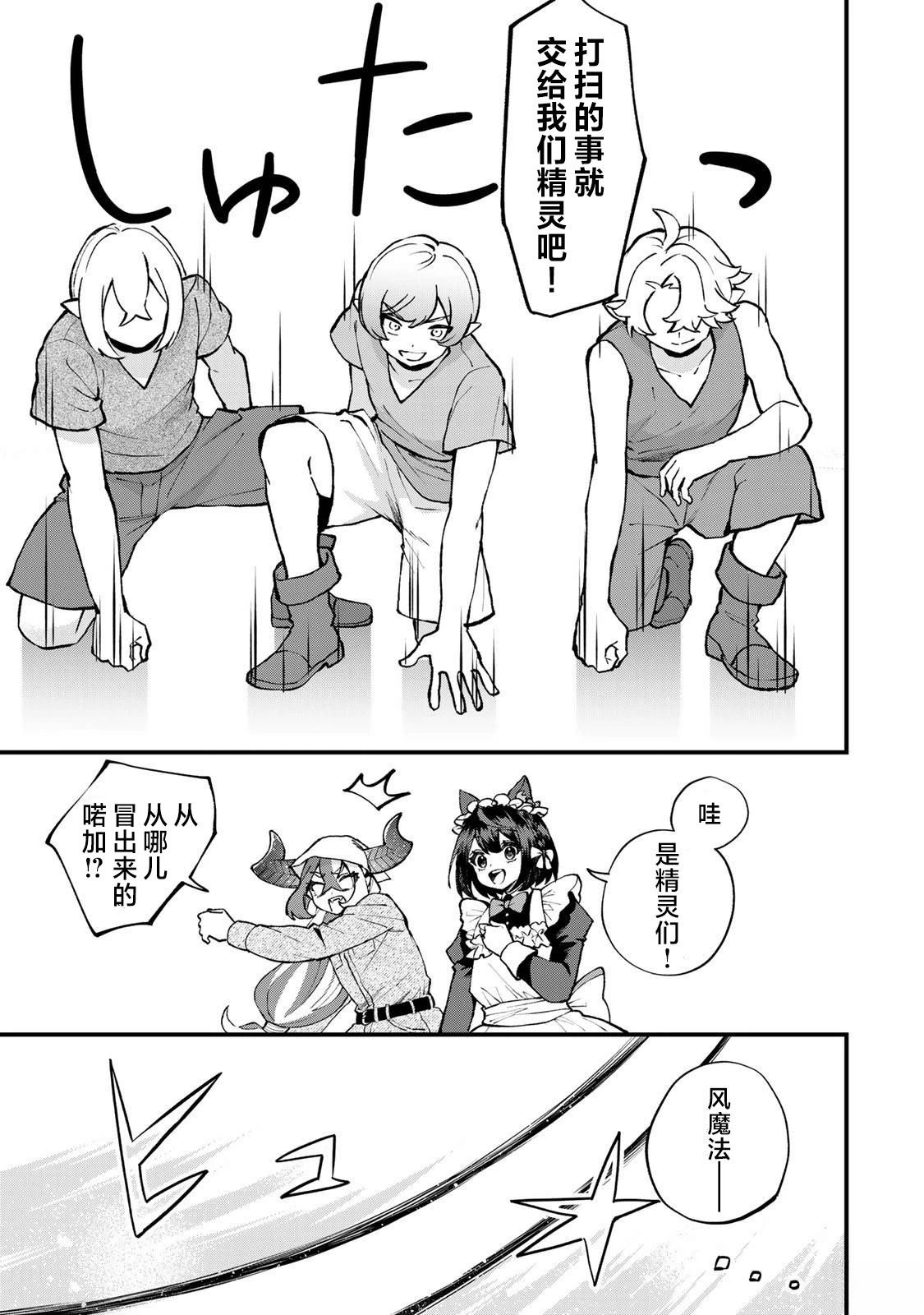 第55.1话4