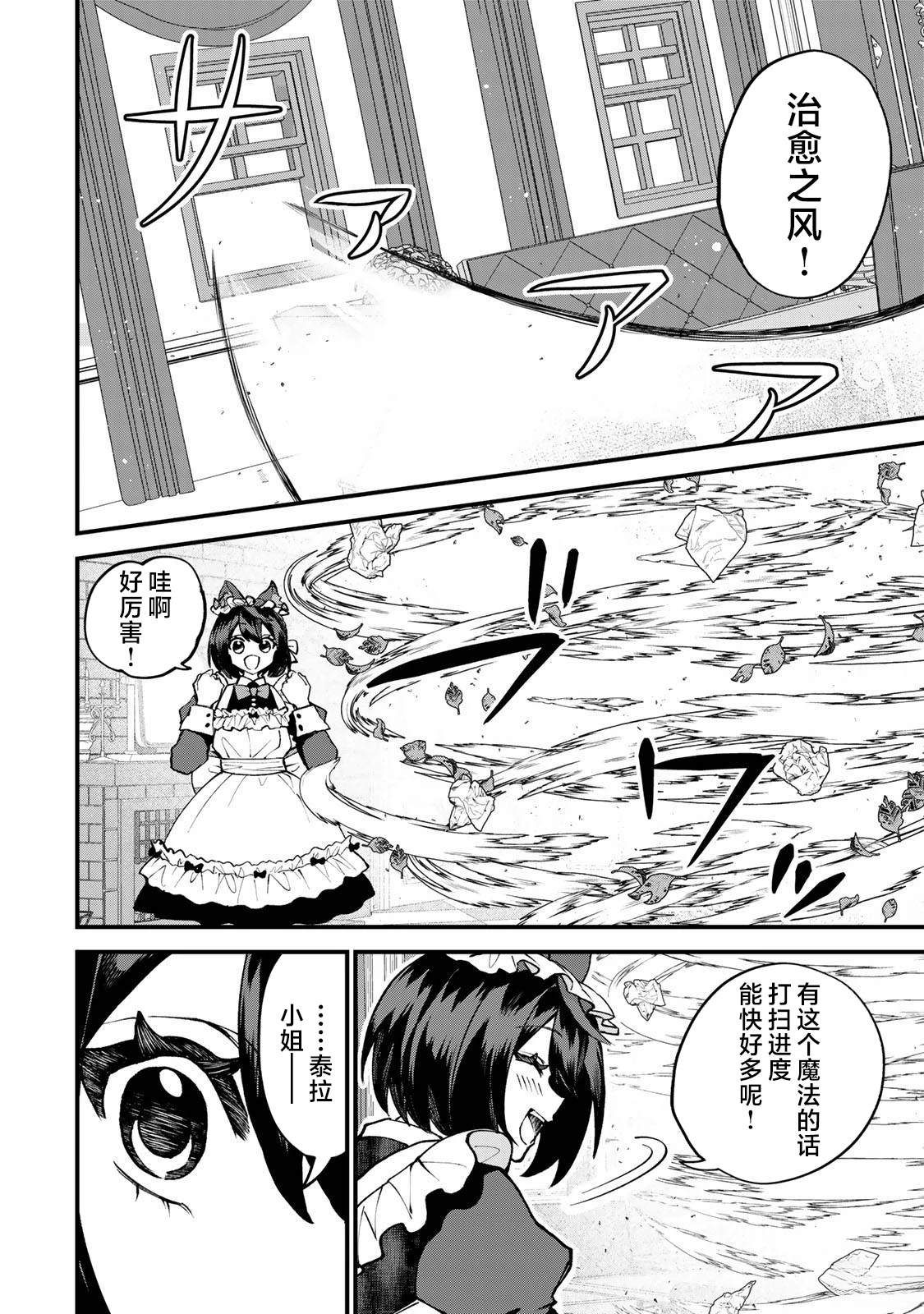 第55.1话5
