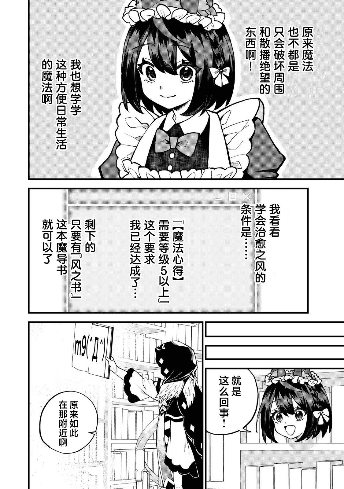 第55.1话7