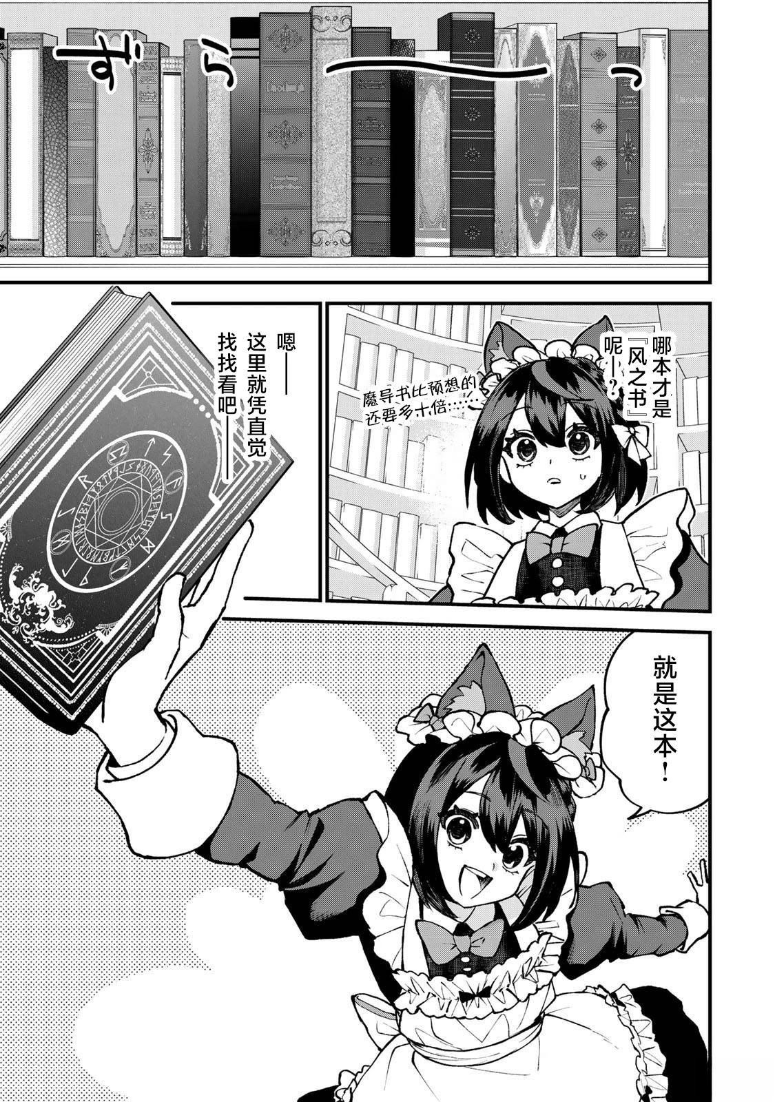 第55.1话8