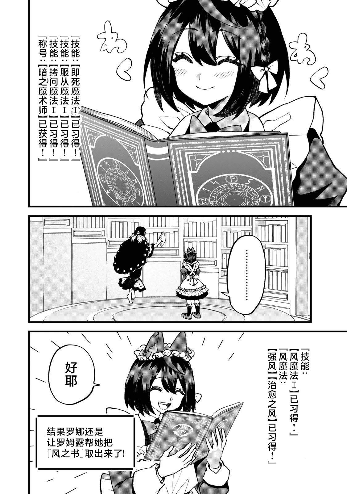 第55.1话9