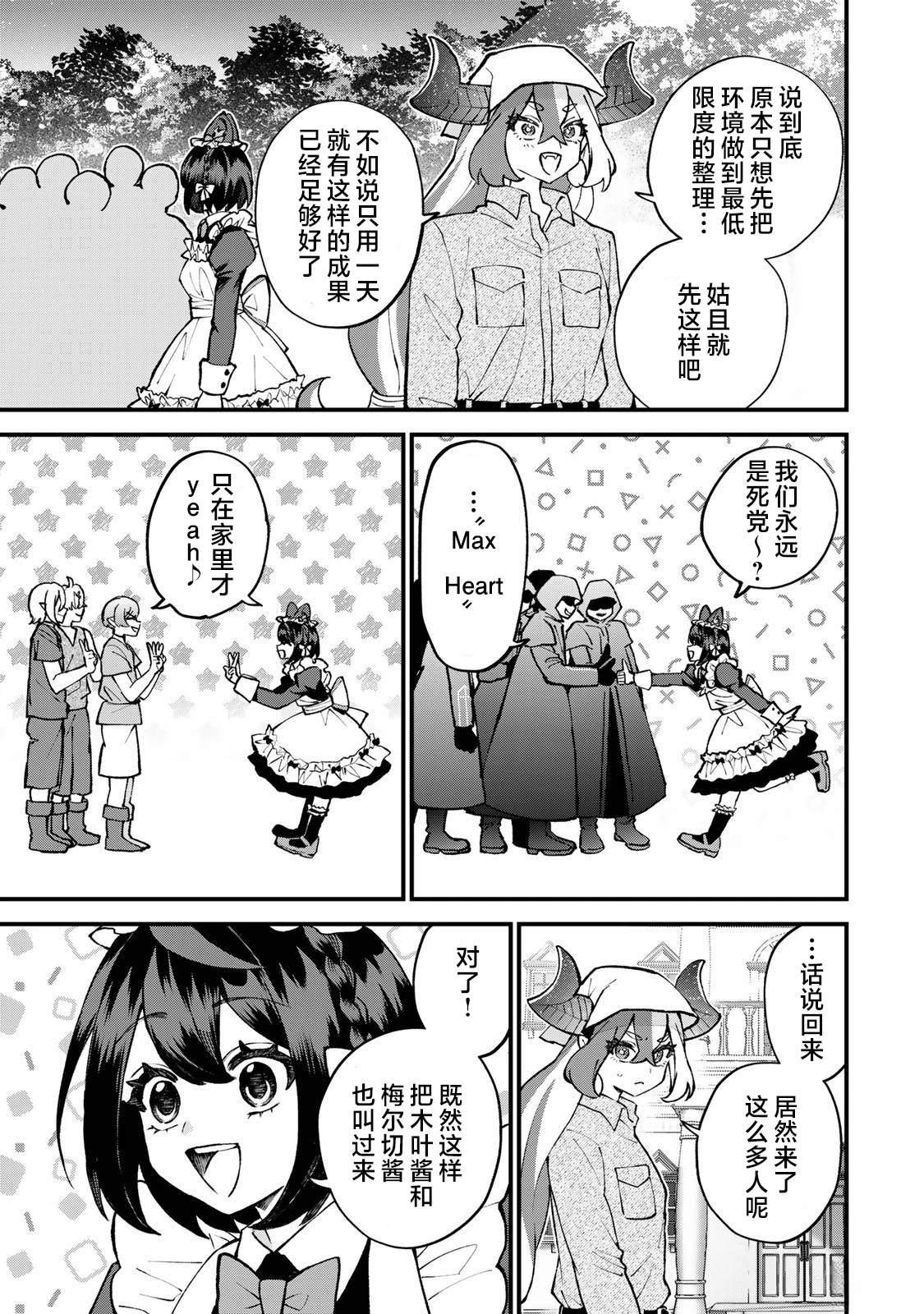 第55.2话0