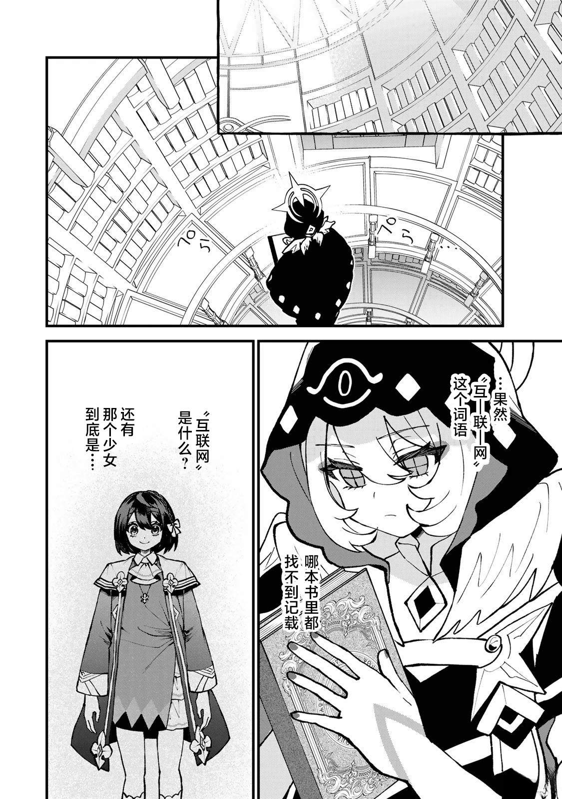 第55.2话1