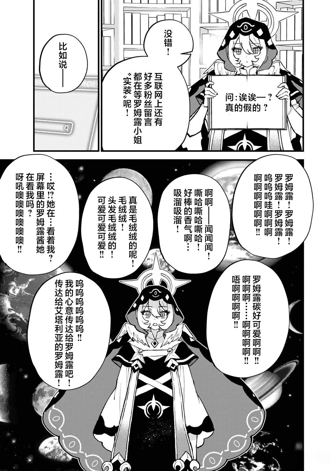 第55.2话10
