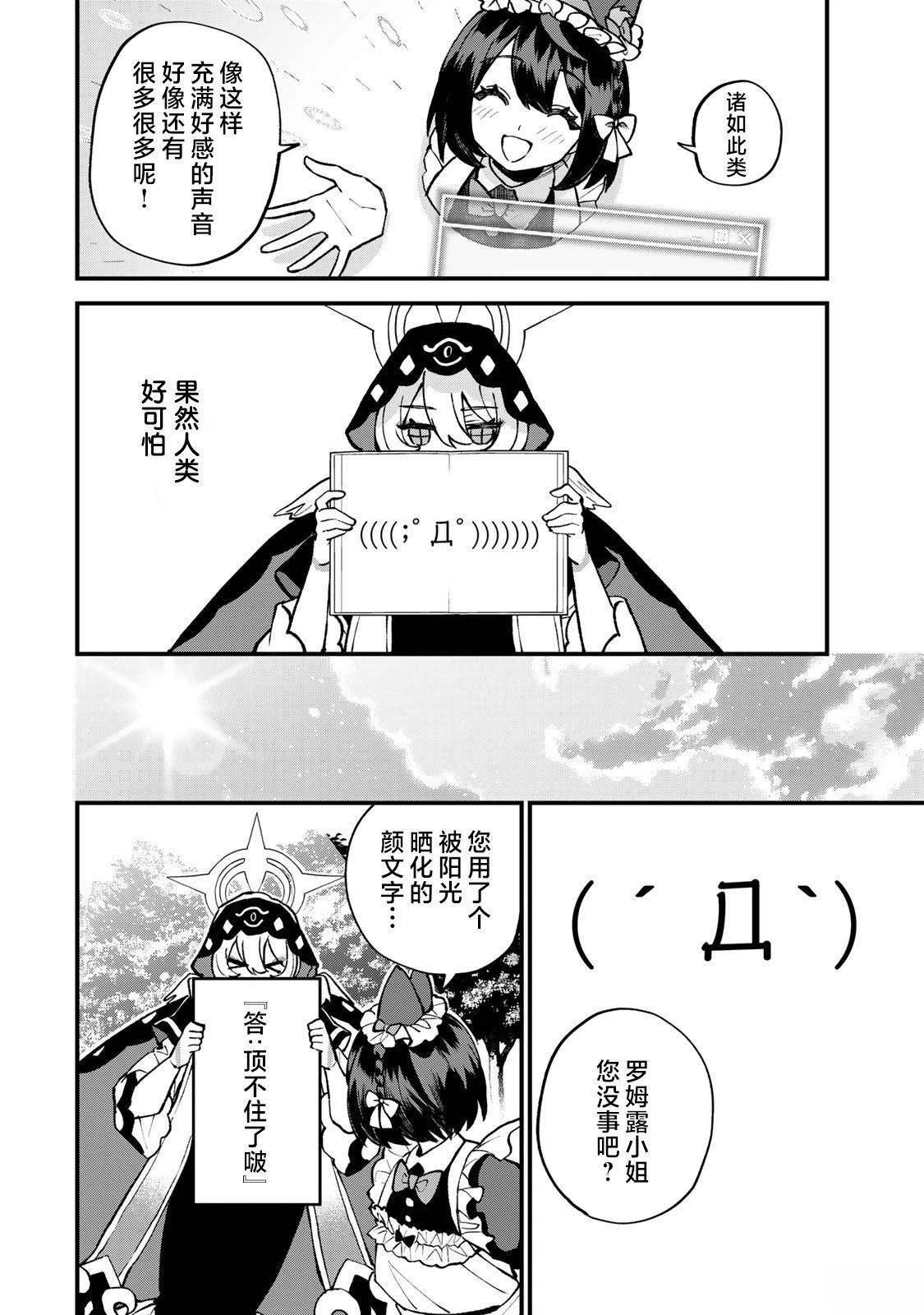 第55.2话11