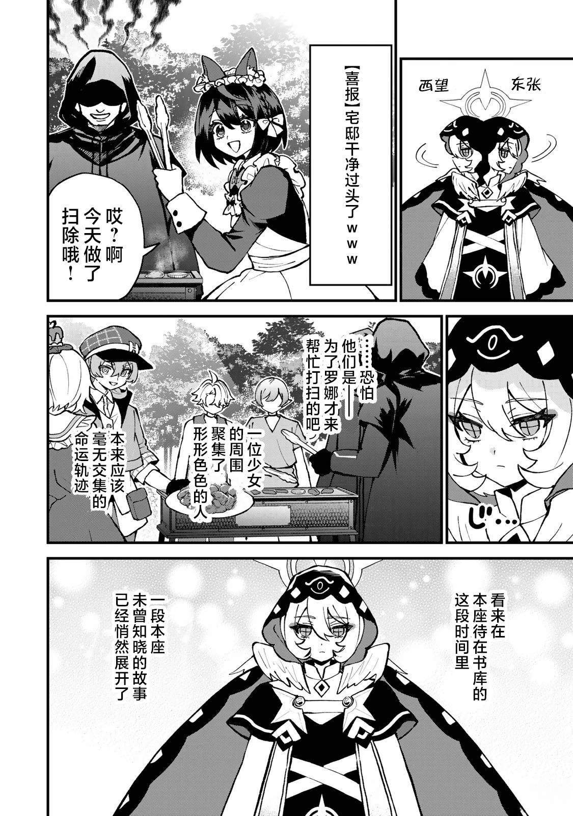 第55.2话13