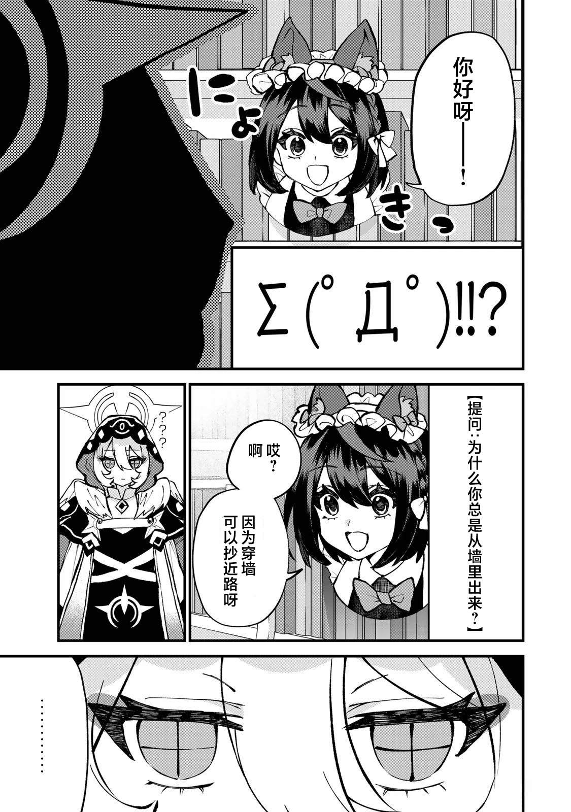 第55.2话2