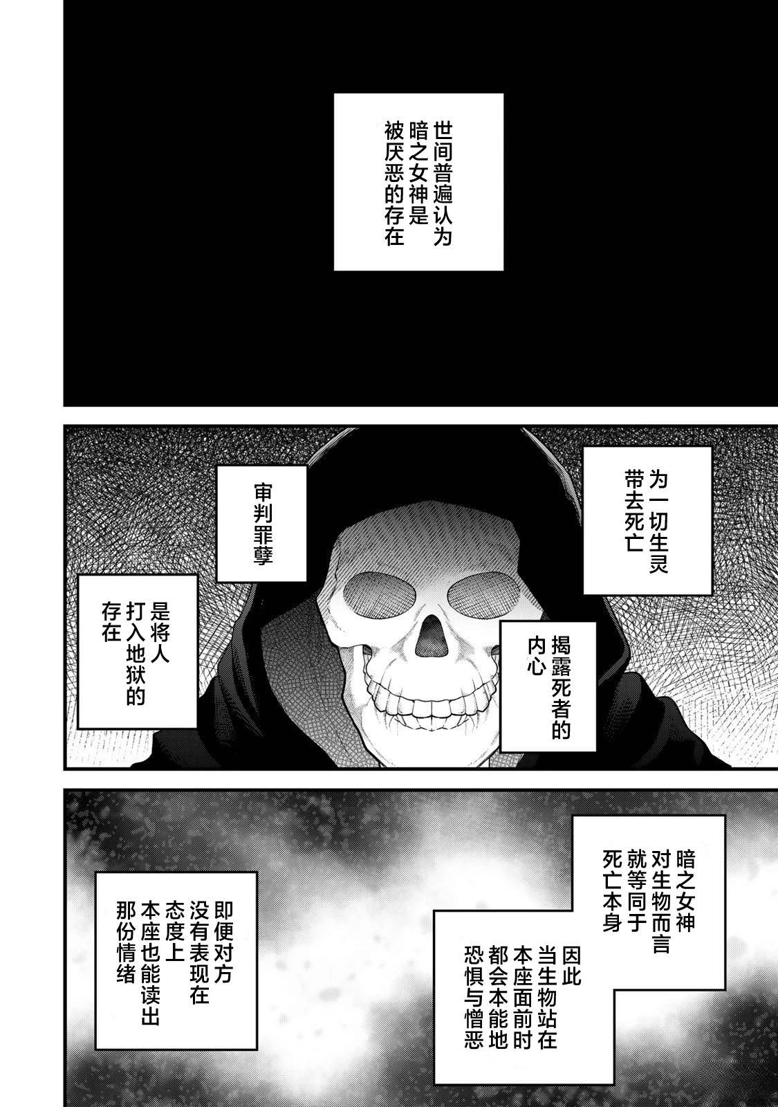 第55.2话3