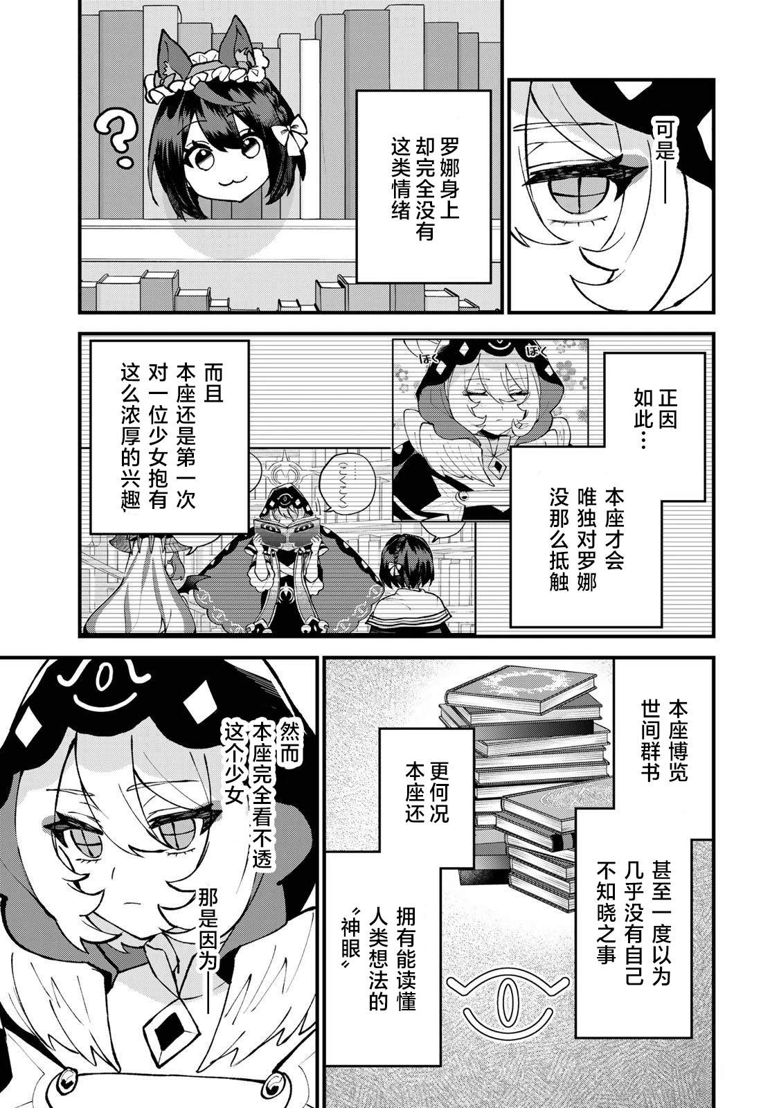 第55.2话4