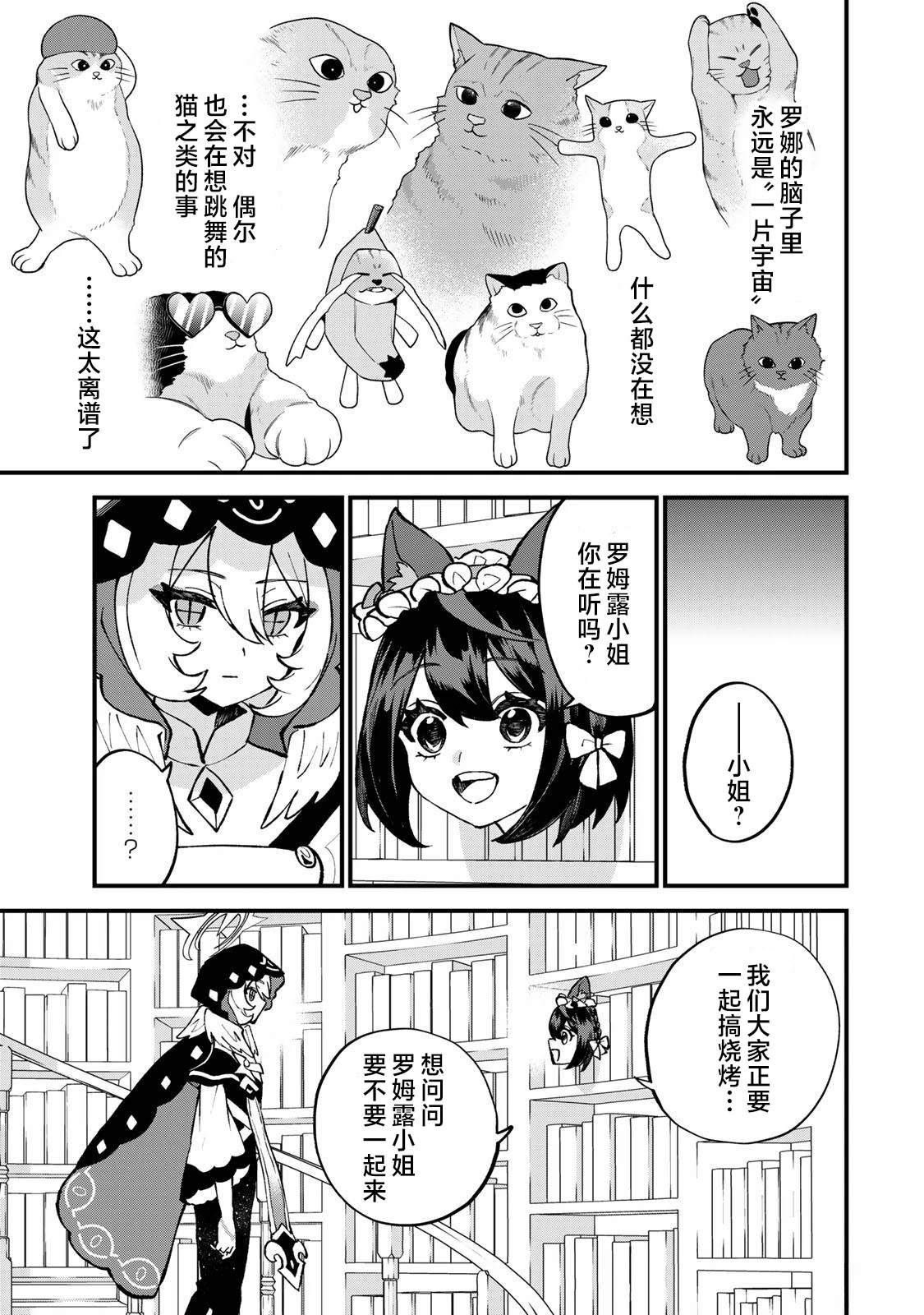 第55.2话6
