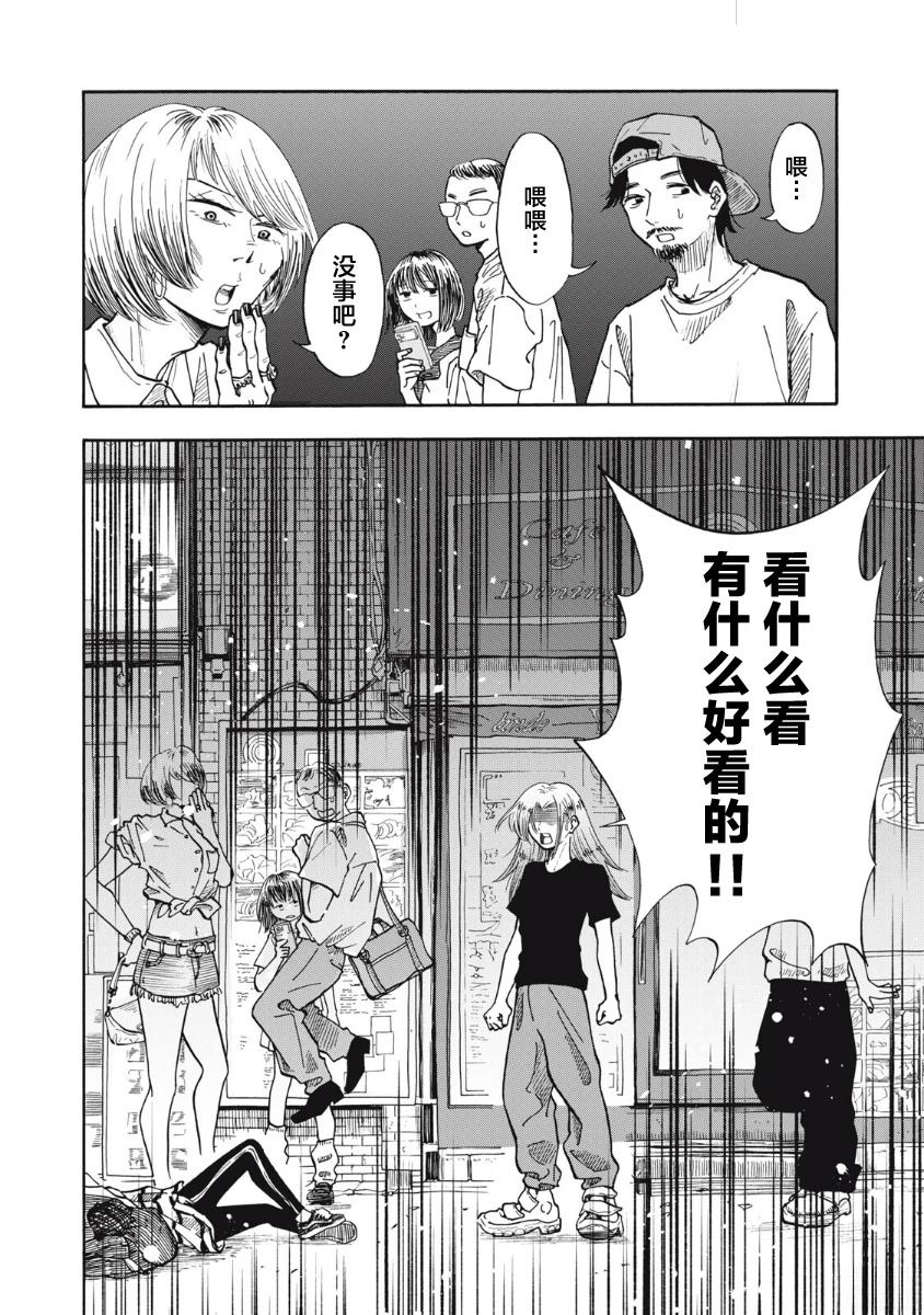 第19话14