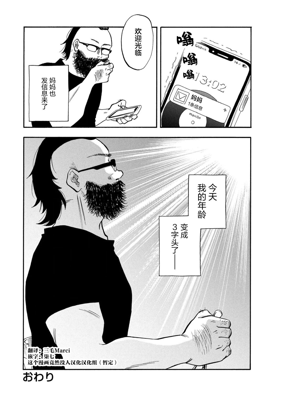 03卷加笔10