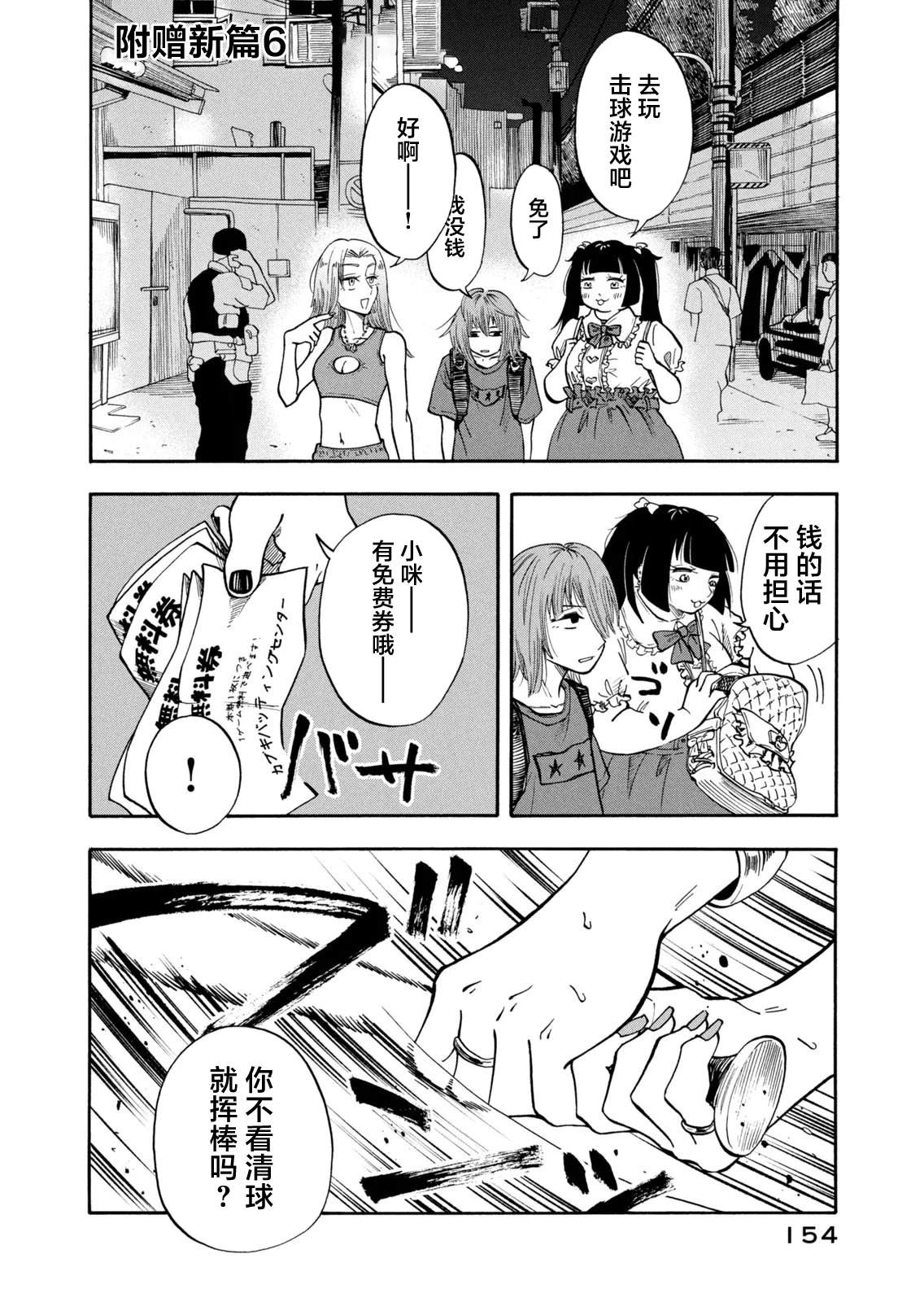 03卷加笔11
