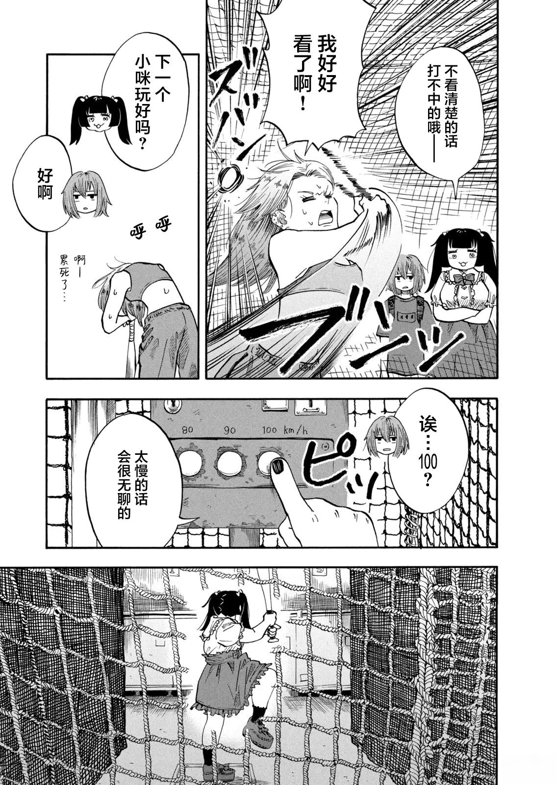 03卷加笔12