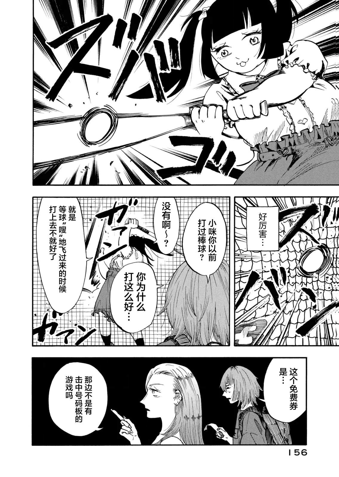03卷加笔13