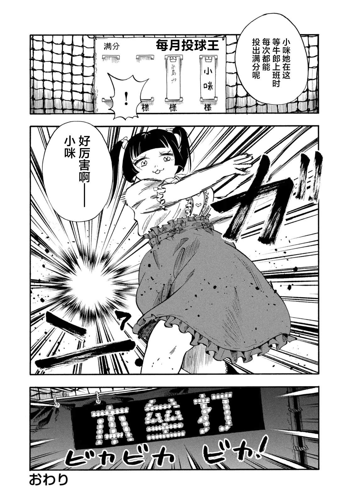 03卷加笔14