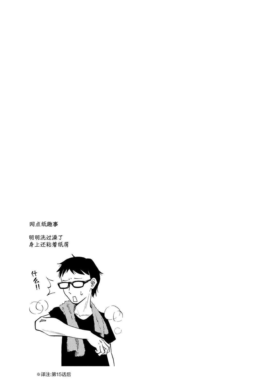 03卷加笔2