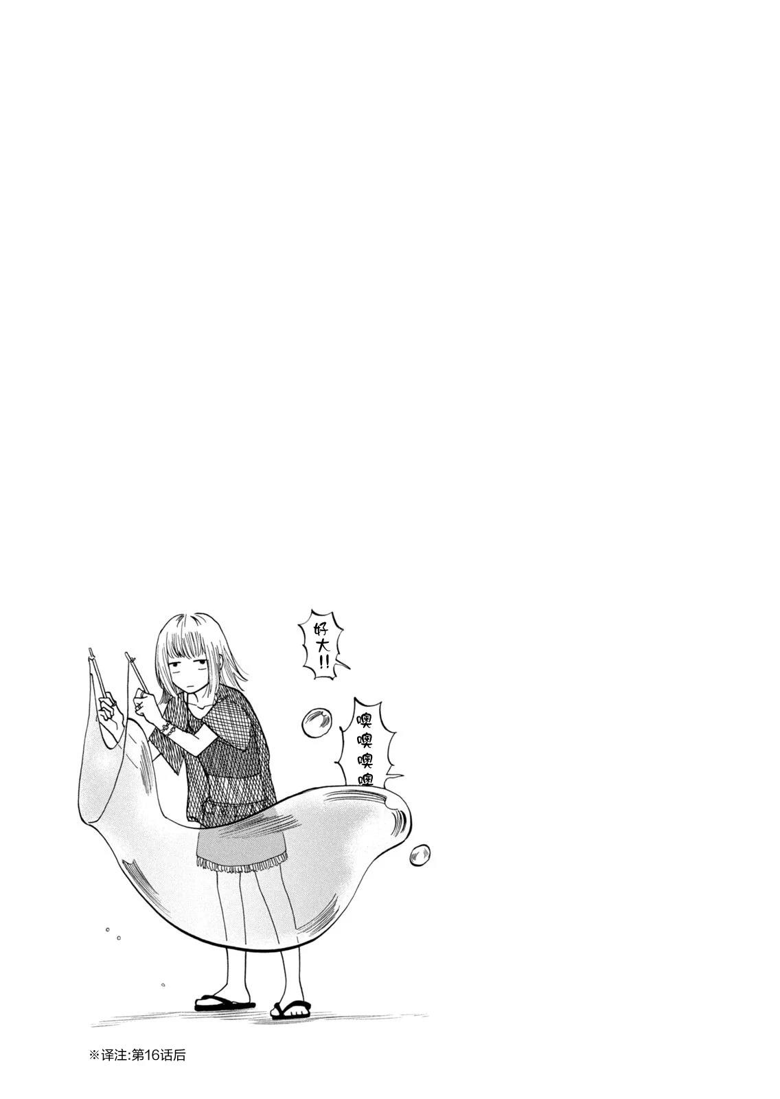03卷加笔3