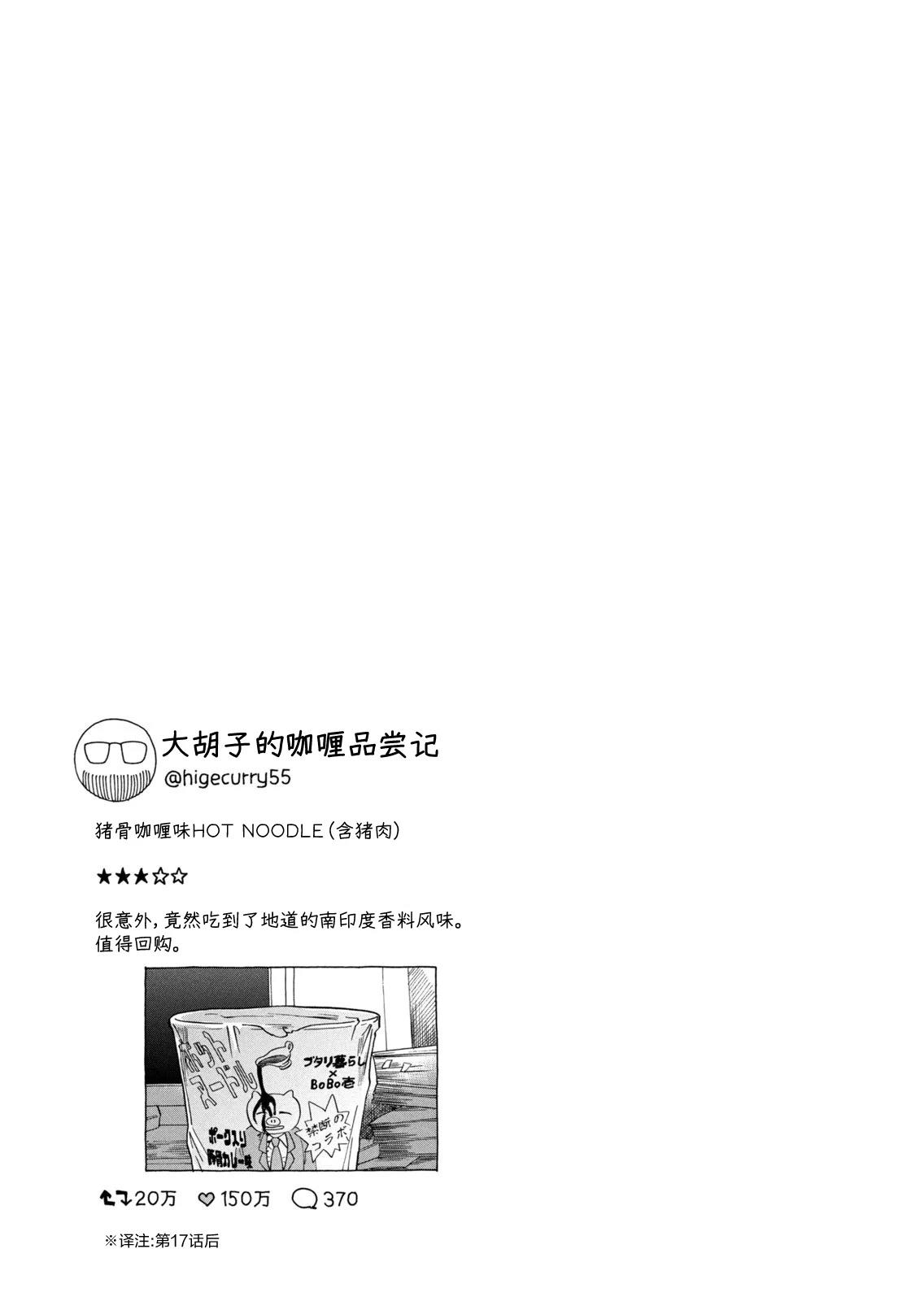 03卷加笔4