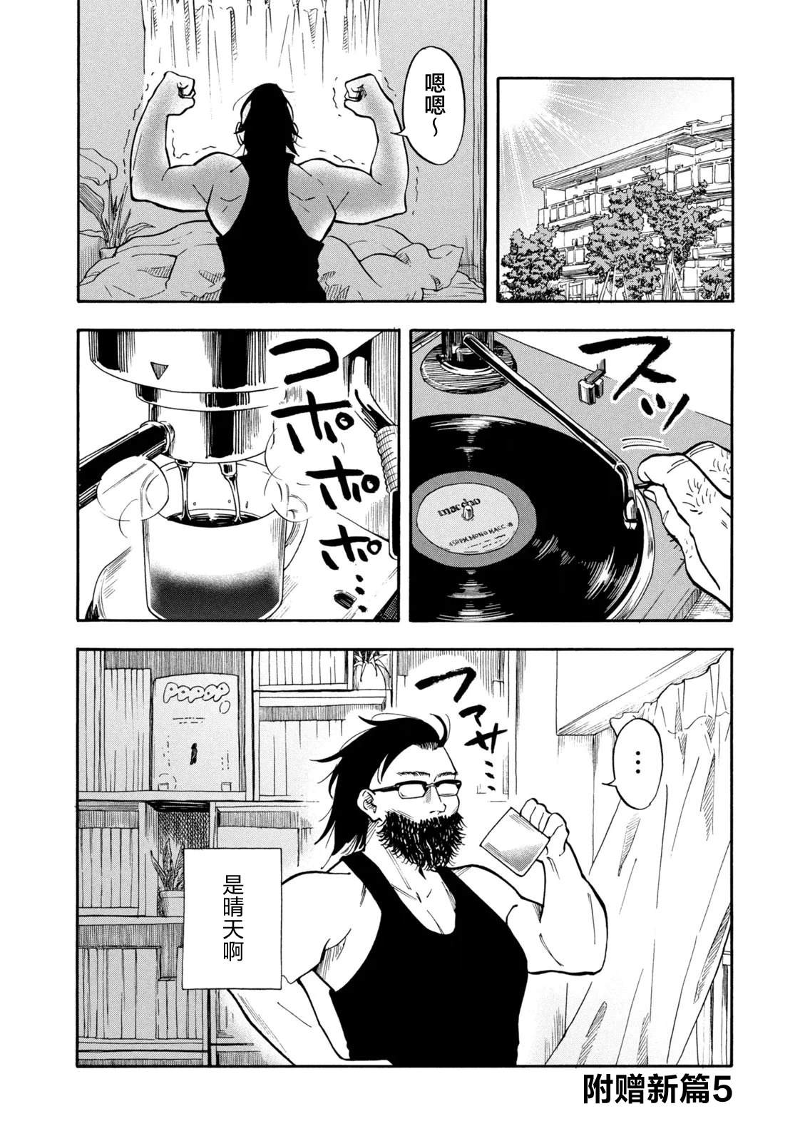 03卷加笔7