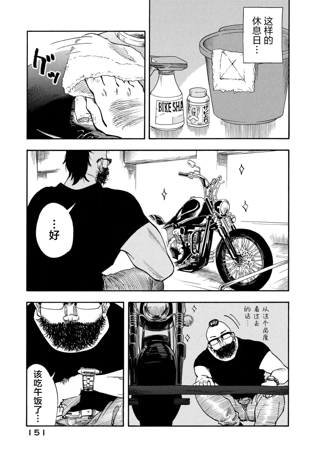03卷加笔8