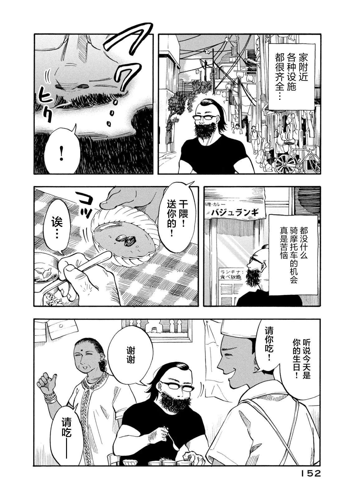 03卷加笔9