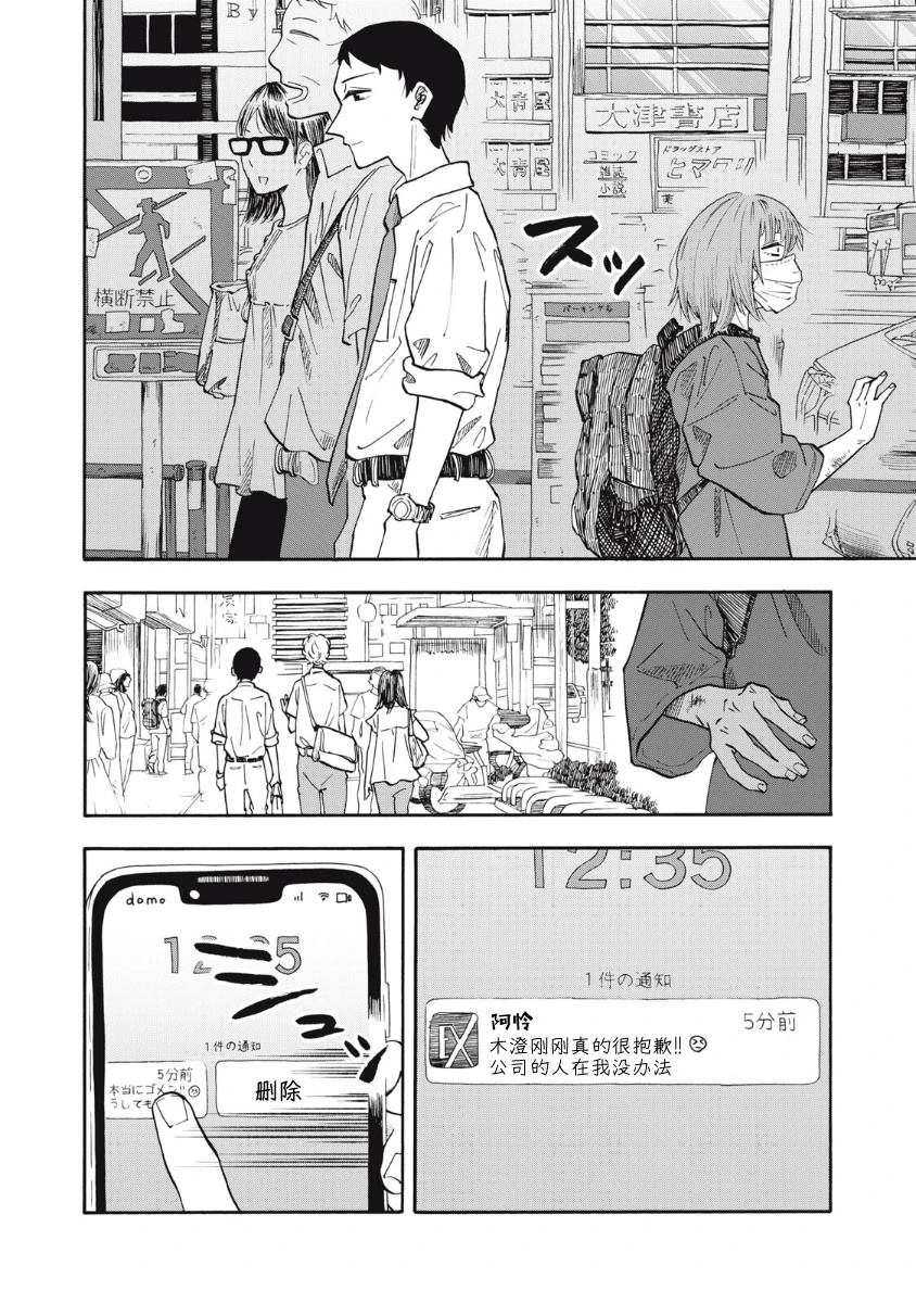 第20话15