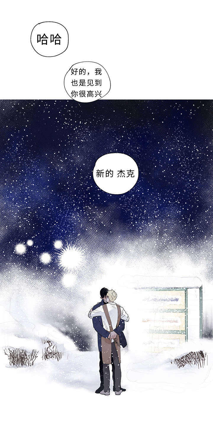 第37话9