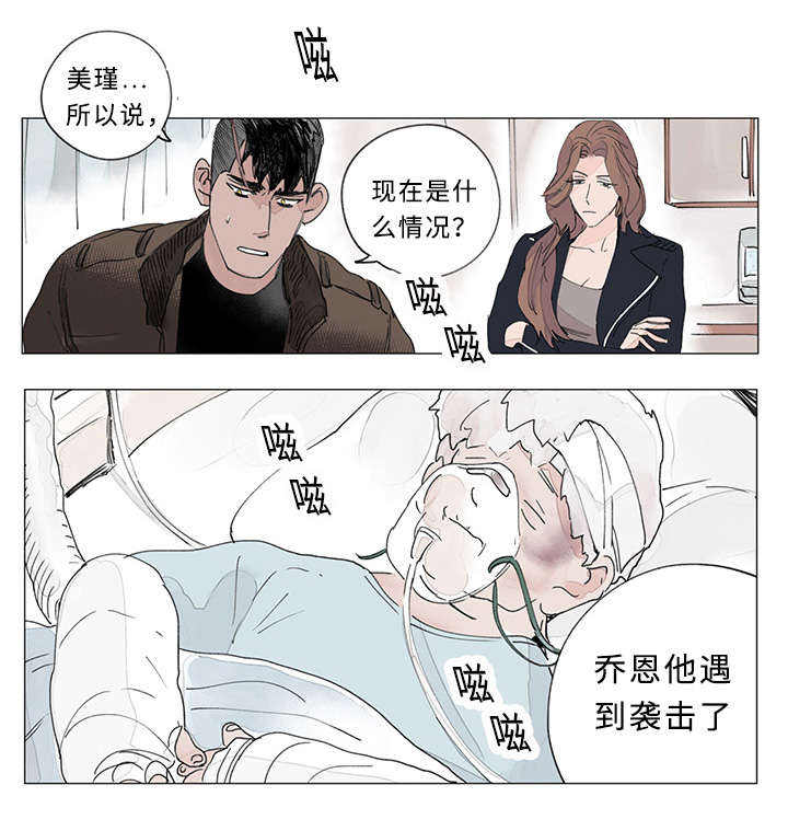 第30话2