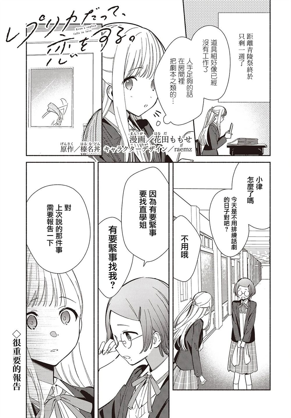 第22.1话0