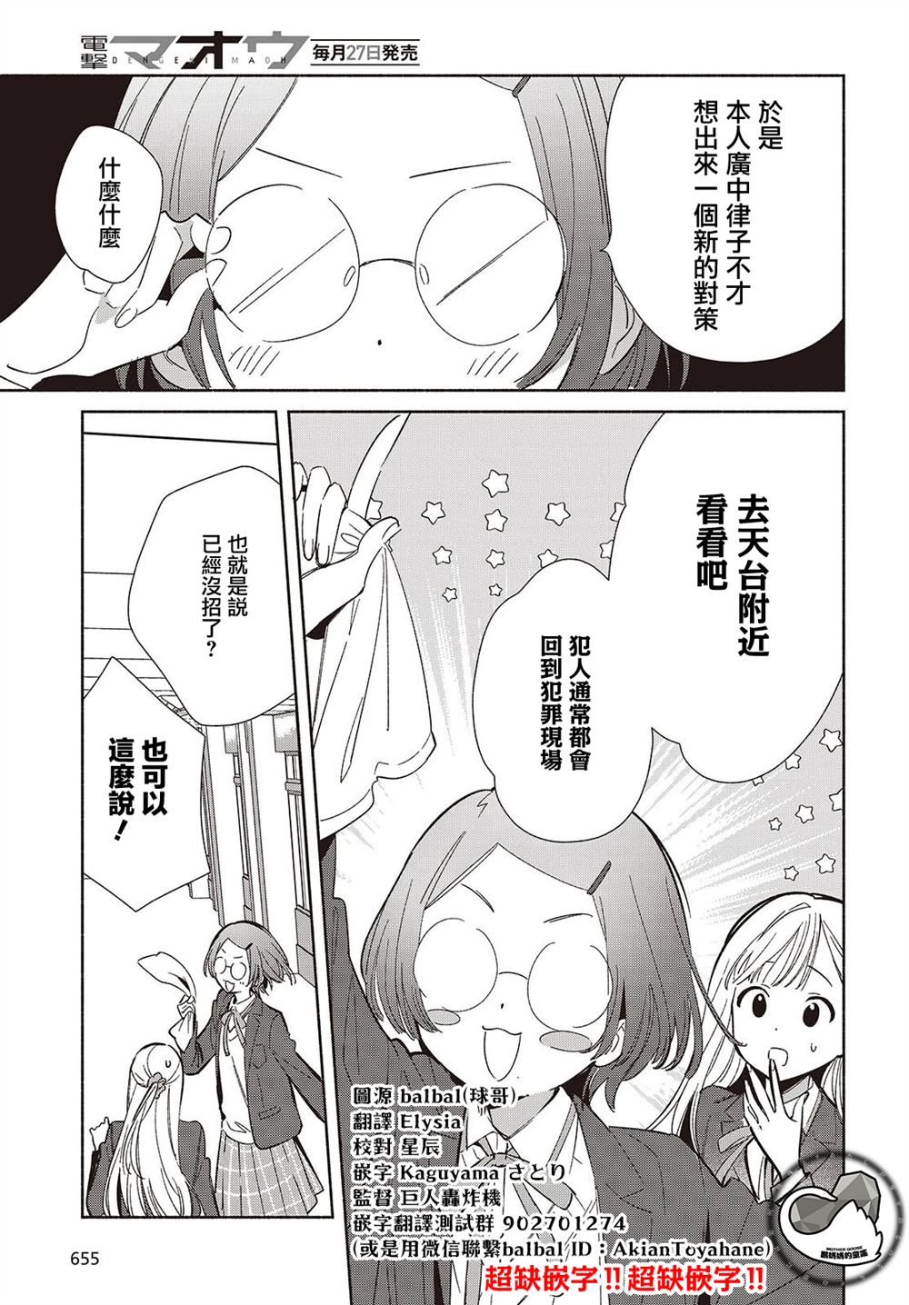 第22.1话4