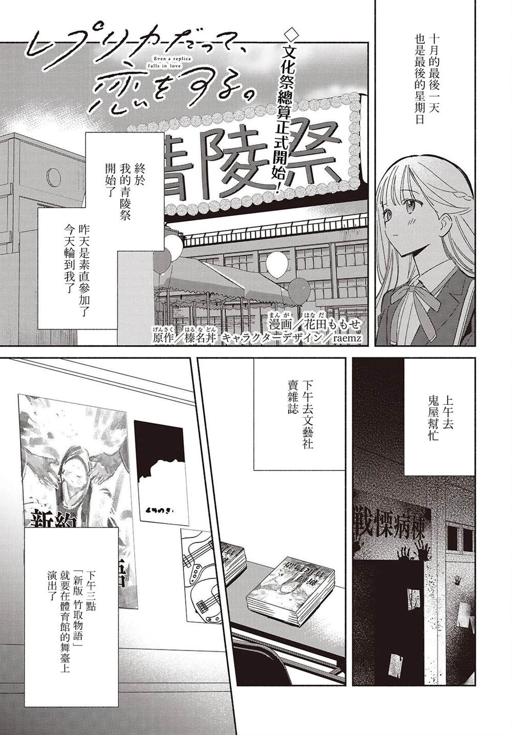 第23.1话0