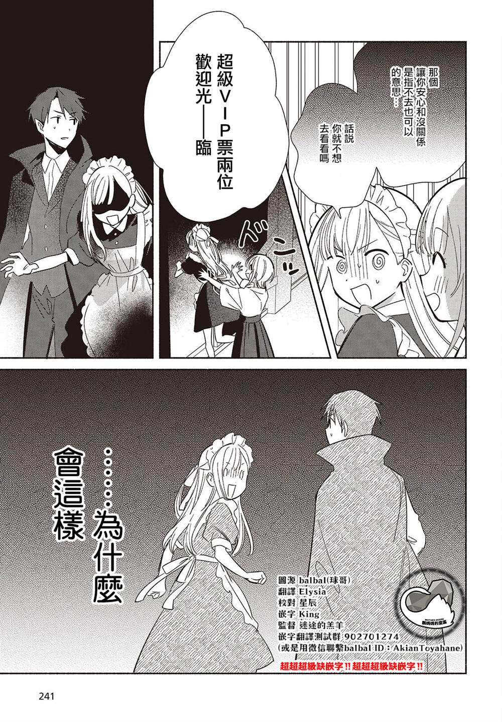 第23.1话10