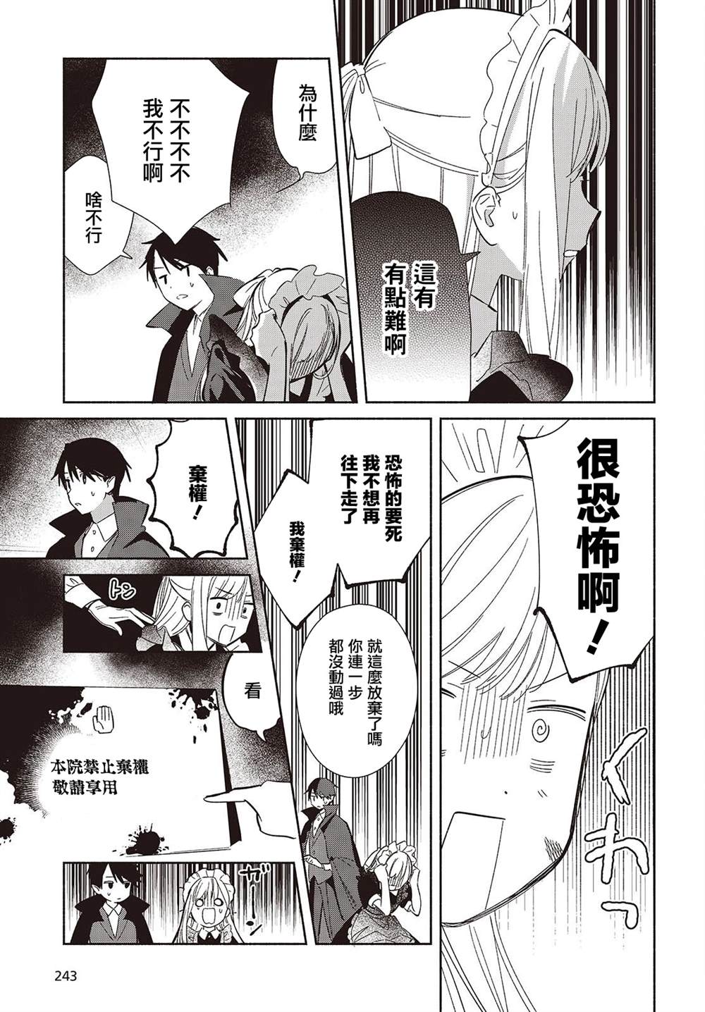 第23.1话12