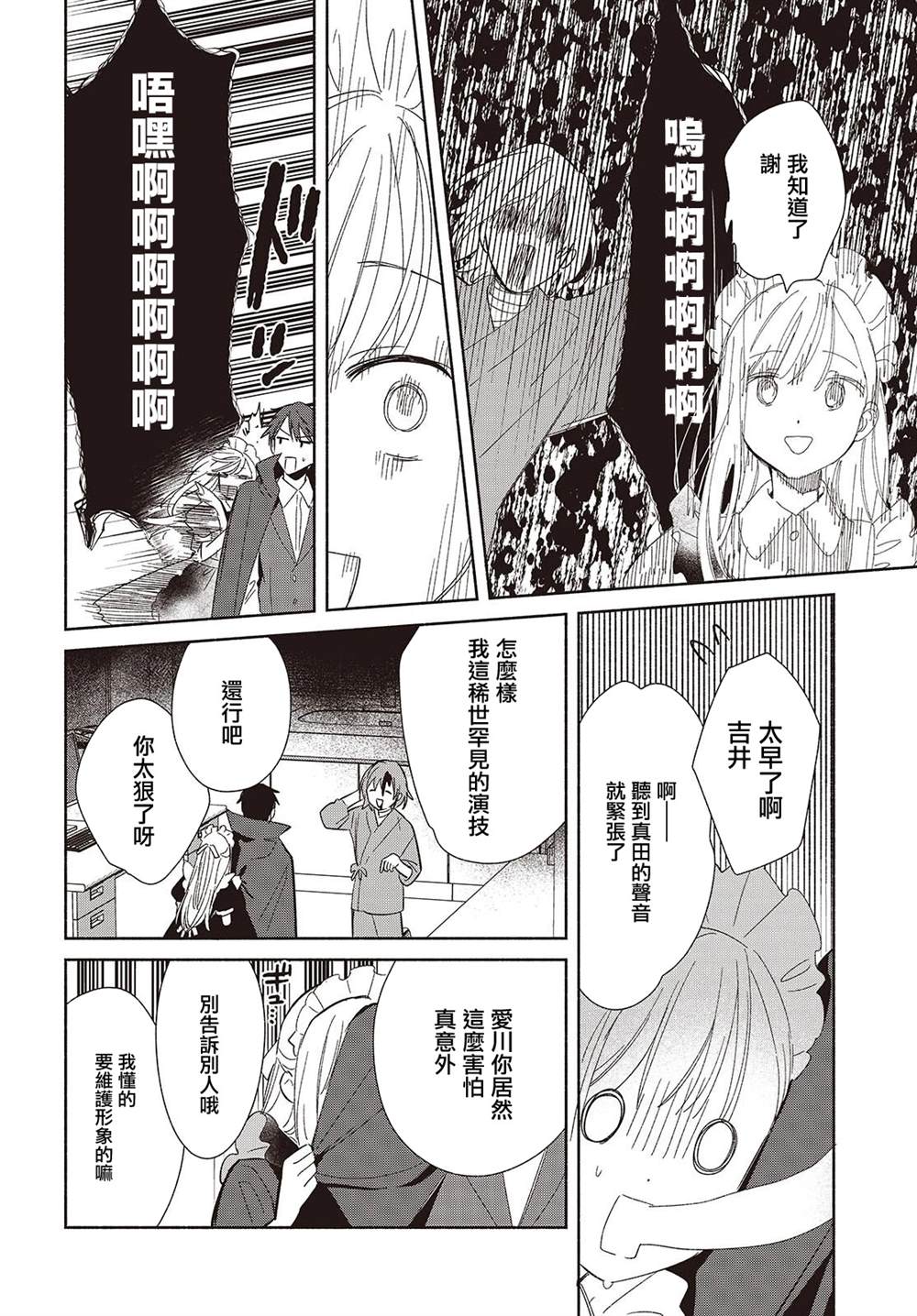 第23.1话15