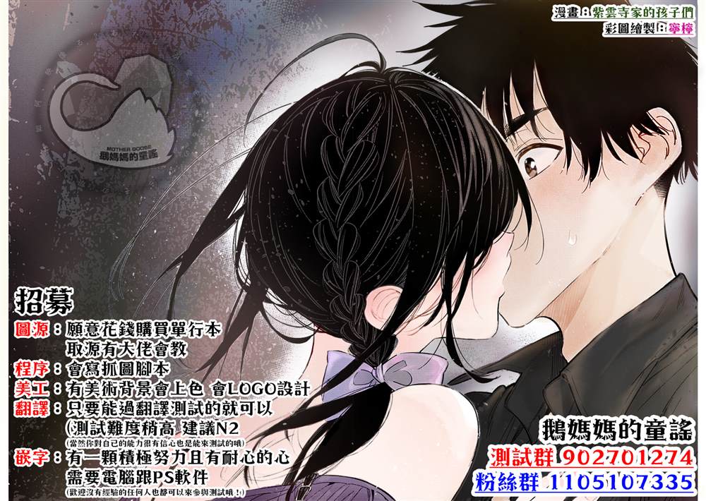第23.2话16