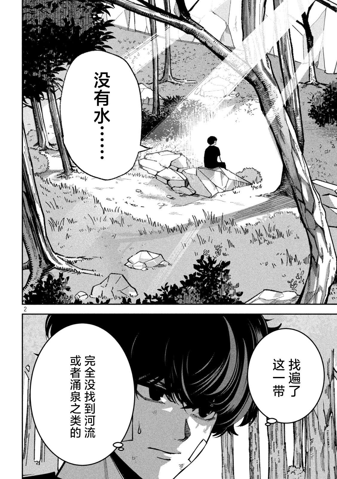 第64话1