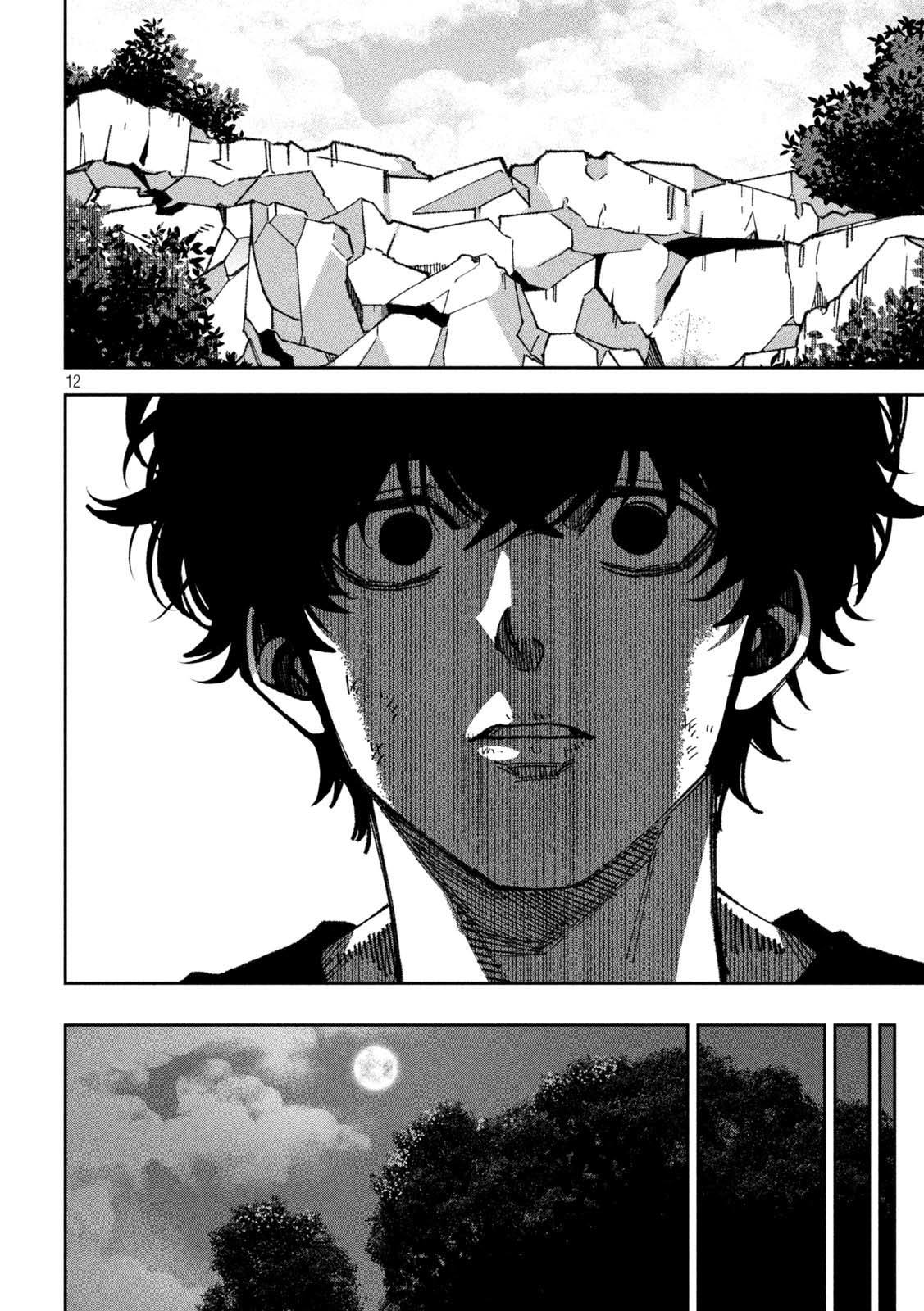 第64话11