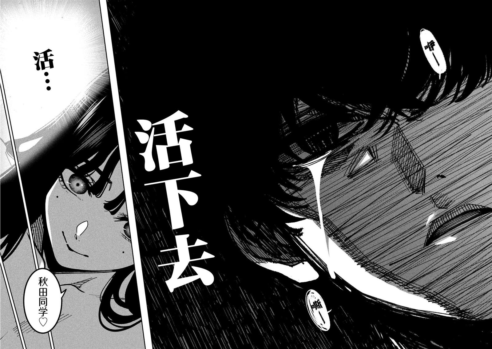 第64话15