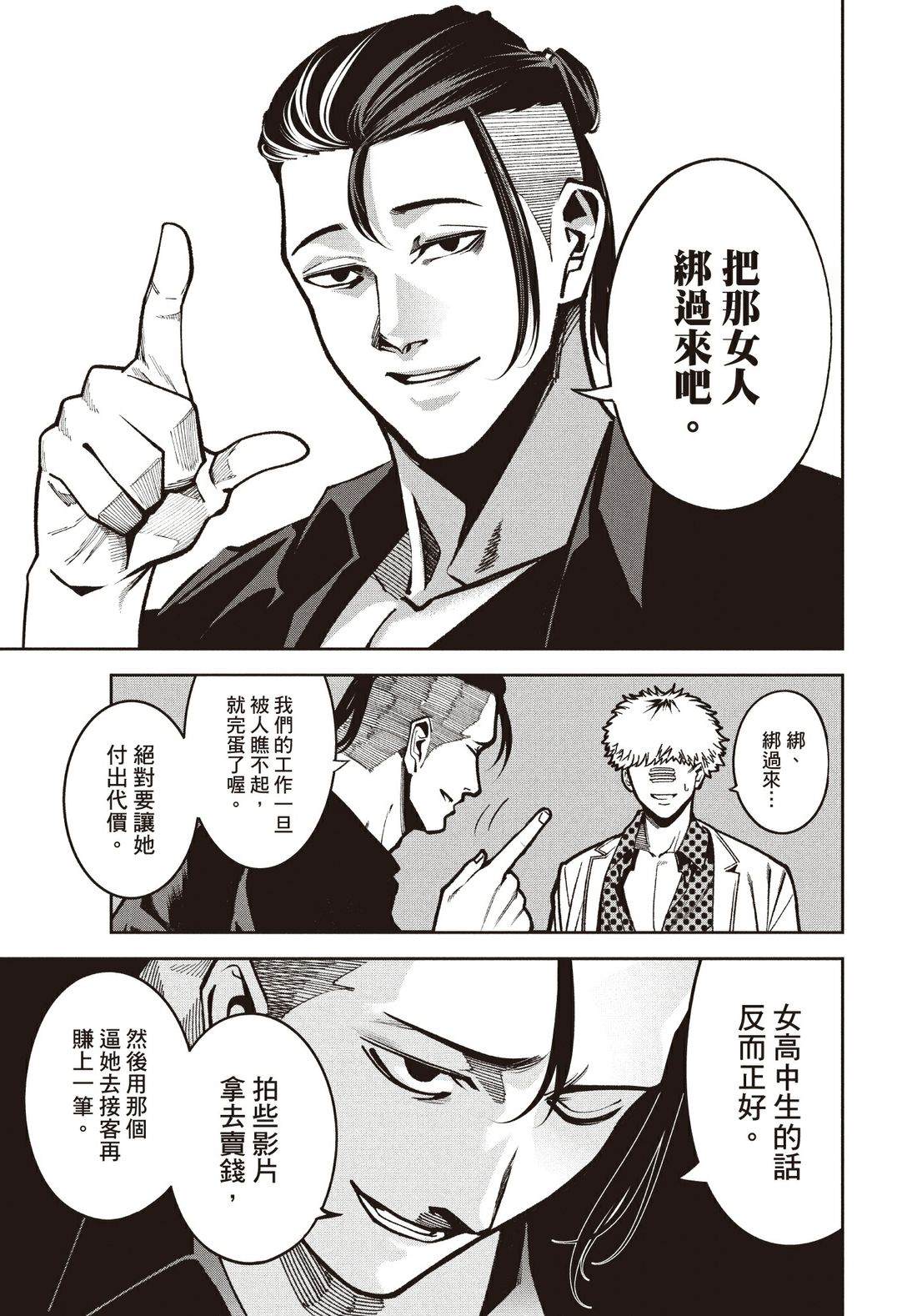 第1卷100