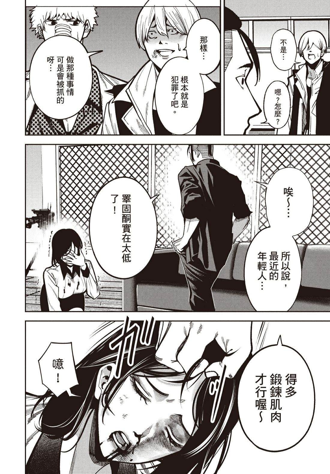 第1卷101