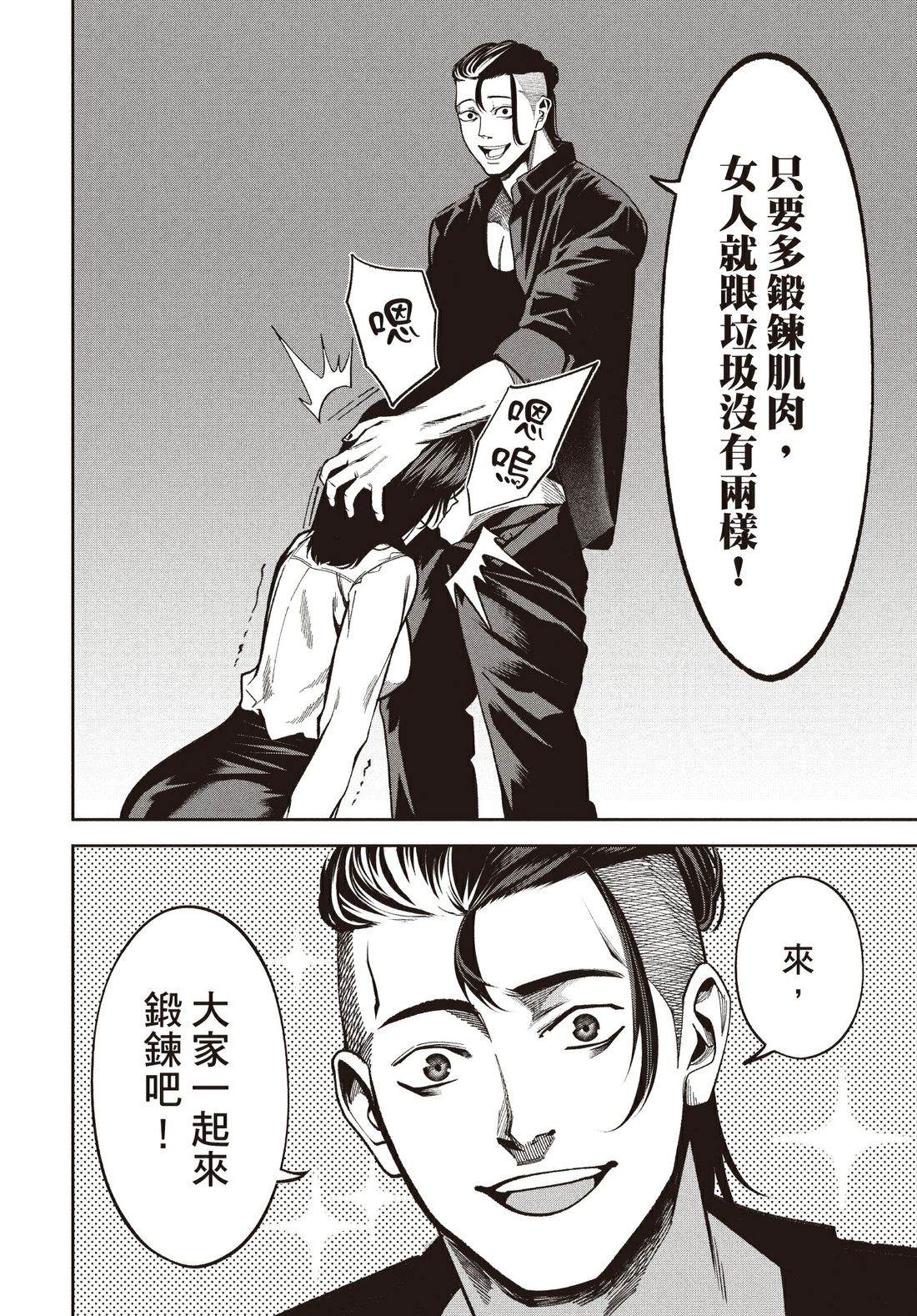 第1卷103