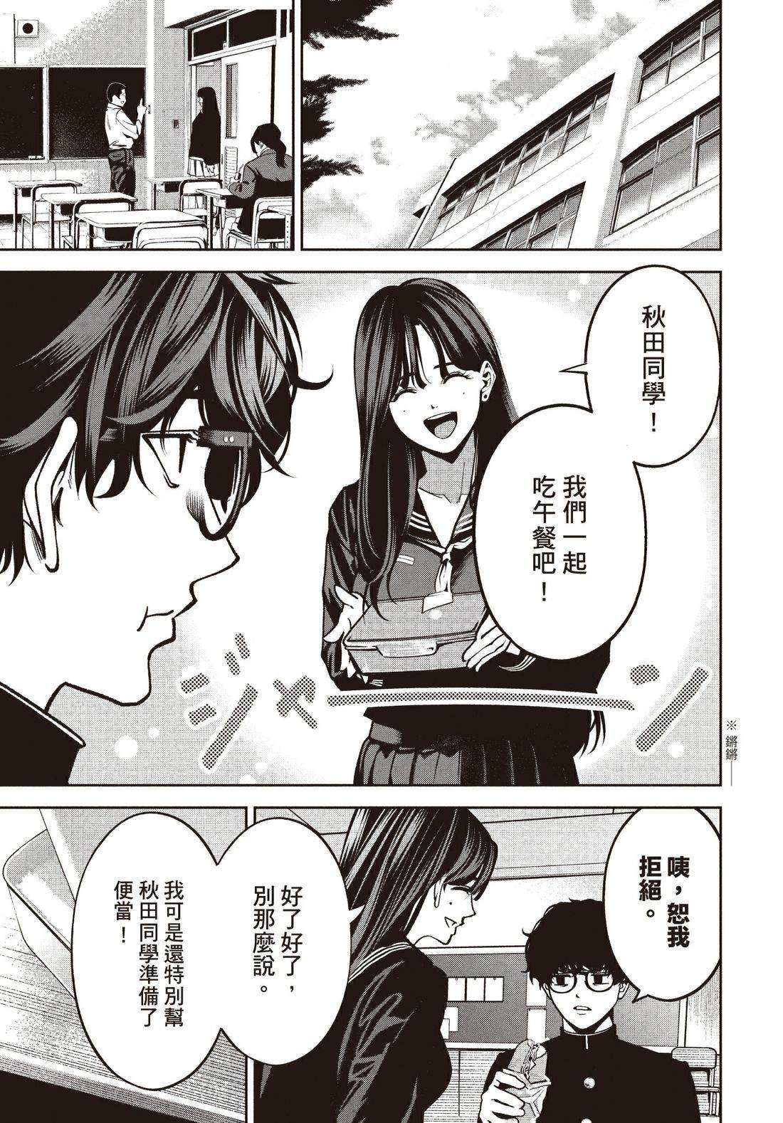 第1卷104